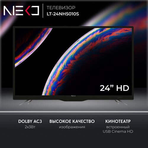 Телевизор LED 24' NEKO LT-24NH5010S