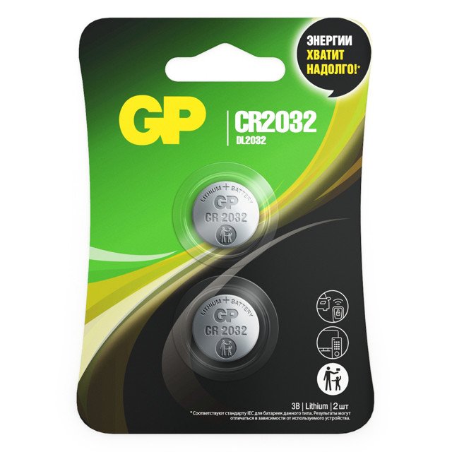 батарейка GP CR2032-7CR2 3В 2шт