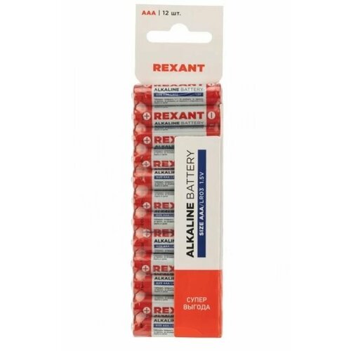 Алкалиновая батарейка REXANT (30-1011) AAA/LR03-12BL 1,5V