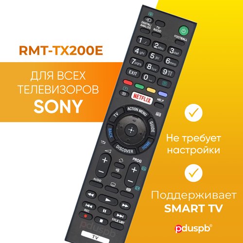 Пульт дистанционного управления ду для телевизора Sony RMT-TX200E smart tv Сони