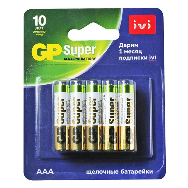 батарейки GP AAA 1,5В 2CR10 10шт