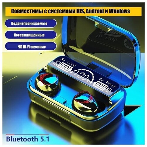 Беспроводные водонепроницаемые сенсорные Bluetooth наушники Беспроводные наушники М-10