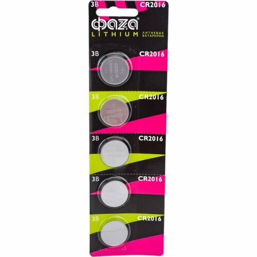 Литиевые таблеточные батарейки ФАZА CR2016 BL-5