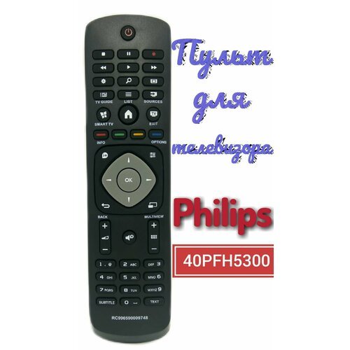 Пульт для телевизора Philips 40PFH5300