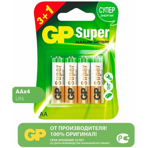 Батарейки GP Super, AA (LR6, 15А), алкалиновые, пальчиковые, комплект 4 шт, промо 3+1, 15A3/1-2CR4