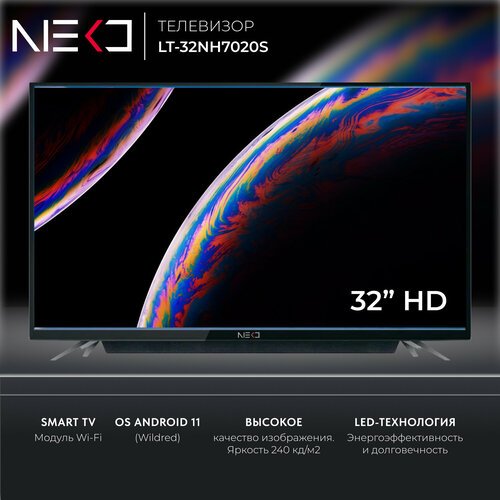 Телевизор LED 32' NEKO LT-32NH7020S