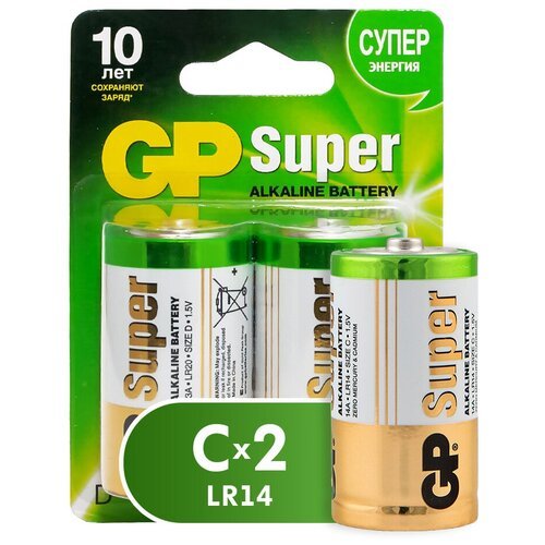 Батарейки GP Super, С (LR14, 14А), алкалиновые, комплект 2 шт., блистер, 14A-2CR2