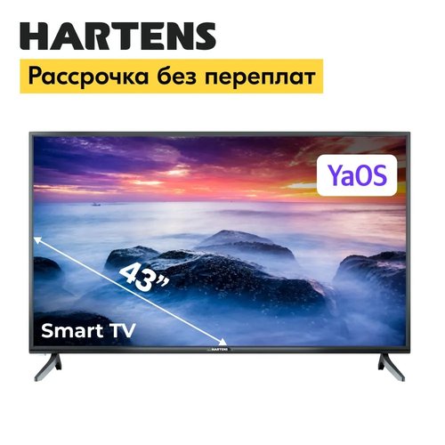 Hartens Телевизор HTY-43F06B-VZ 43' Full HD, черный