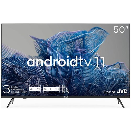 Телевизор KIVI 50U750NB черный / 4K Ultra HD / LED-телевизор / SmartTV / 50 дюймов / Телевизоры смарт тв wi fi