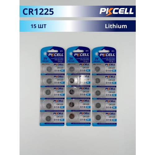 Батарейки PKCELL CR1225 литиевые (15 штук)