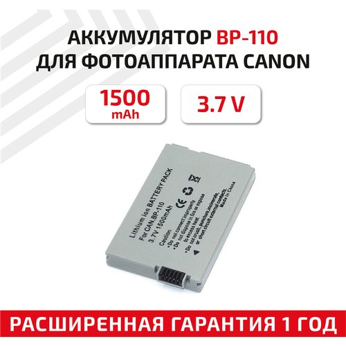 Аккумулятор (АКБ, аккумуляторная батарея) BP-110 для видеокамеры Canon HFR20, 3.7В, 1500мАч, Li-Ion