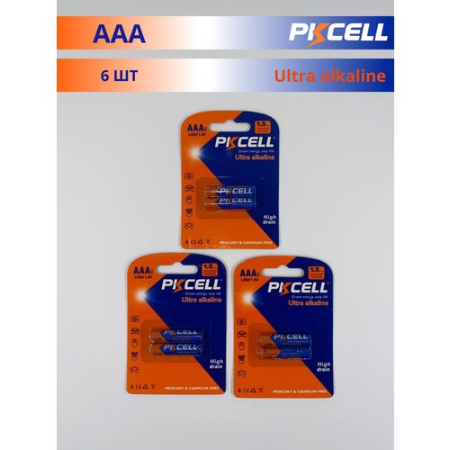 Батарейки PKCELL ААА мизинчиковые алкалиновые (6 штук)