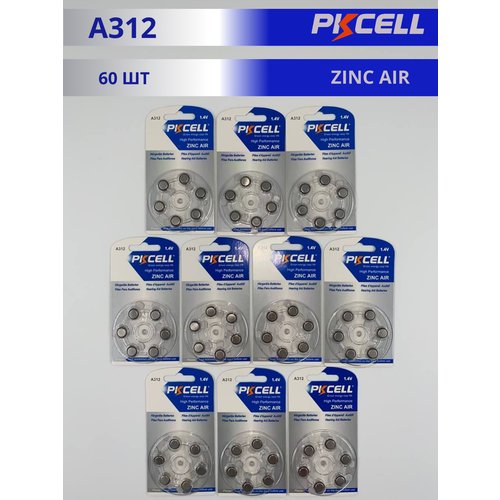 Батарейка PKCELL A312 для слуховых аппаратов (60 штук)
