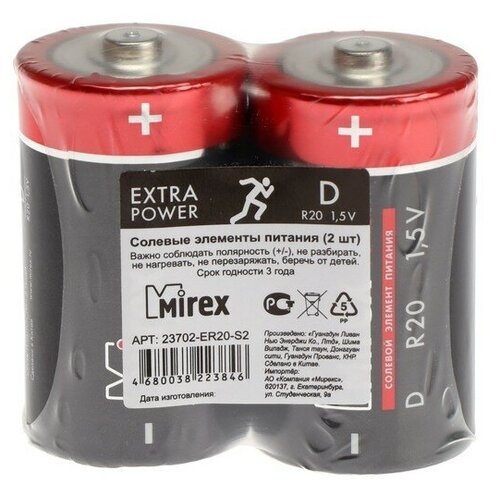 Батарейка солевая Mirex, D, R20-2S, 1.5В, спайка, 2 шт.