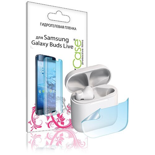 Защитная гидрогелевая пленка для Samsung Galaxy Buds Live Для футляра
