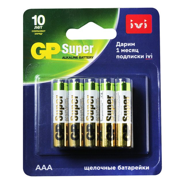 батарейки GP AAA 1,5В 2CR10 10шт