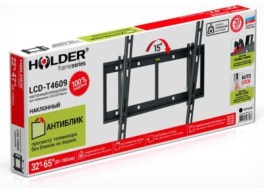 Кронштейн Holder LCD-T4609-B черный для ЖК ТВ 32-65 настенный от стены 60мм наклон -2°/+15° VESA 400x400 до 60 кг