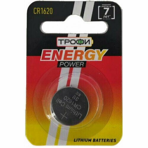 Батарейки Tрофи Литиевые CR1620-1BL, 2 упаковки