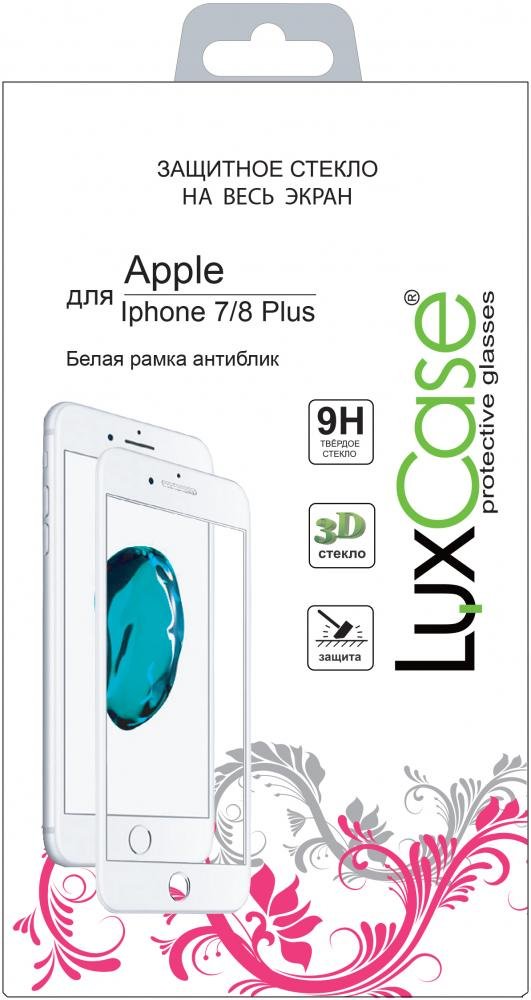 Защитное стекло Luxcase 3D Glass для Apple Iphone 6/6S/7/8 Plus белая рамка мат