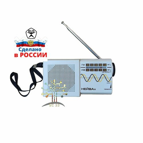 Приемник радиовещательный «Нейва РП-216» FM/УКВ диапозоныв комплекте с алкалиновыми батарейками серо-коричневый