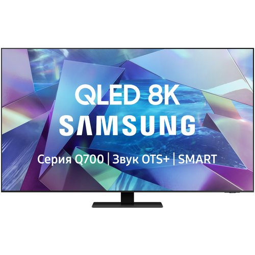Телевизор QLED Samsung QE55Q700TAU 55' (2020)