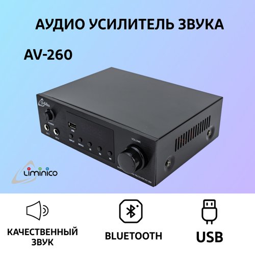 Аудио Bluetooth усилитель звука Liminico АV-260 4-канальный, пульт ДУ, стереоусилитель HI-Fi для колонок, наушников, домашней акустики