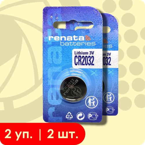 Renata 2032 (CR2032/5004LC) | 3 вольта Литиевая батарейка - 2шт.
