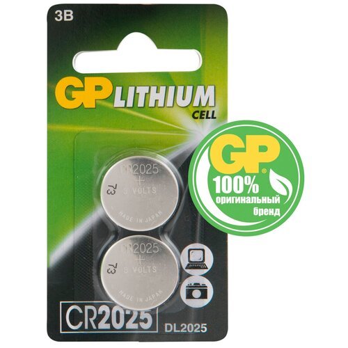 Литиевые дисковые батарейки GP Lithium Ultra CR2025 - 2 шт. в блистере