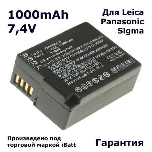 Аккумуляторная батарея iBatt iB-T1-F224 1000mAh для фотокамер и видеокамер Sigma