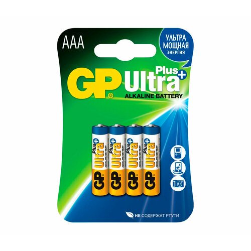 Батарейки GP AAA Ultra Plus 4 шт.