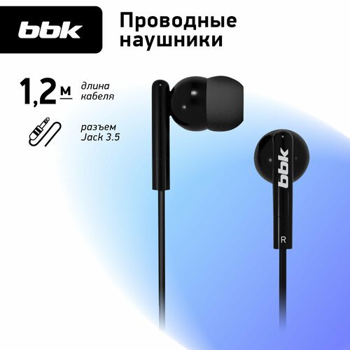 Проводные наушники BBK EP-1003S, черный