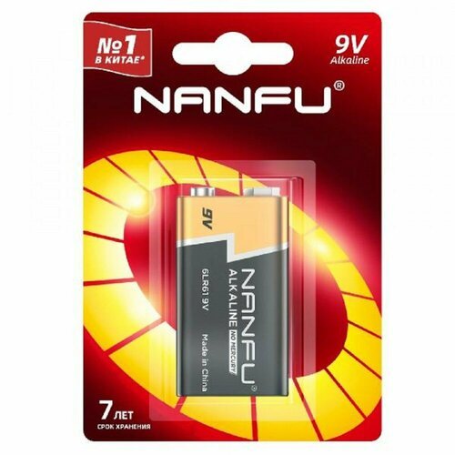 Батарейки Nanfu Батарейка щелочная 9V 6LR61 1B 1 шт. в уп-ке