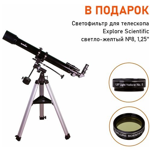 Телескоп Sky-Watcher Capricorn AC 70/900 EQ1 + Светофильтр для телескопа Explore Scientific светло-желтый №8, 1,25'