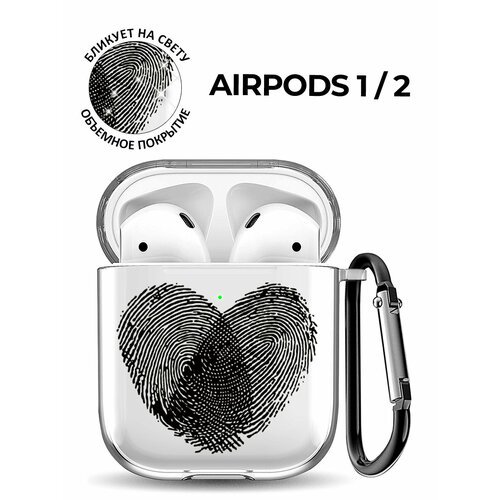 Ультратонкий силиконовый чехол для Apple AirPods 1 / 2 с 3D принтом 'Lovely Fingerprints'