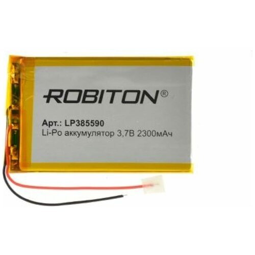 Аккумулятор ROBITON LP385590 3.7В 2300мАч PK1, 1шт