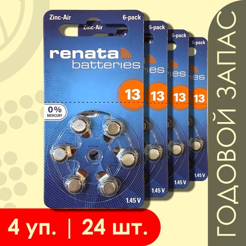 Renata 13 (ZA13/Оранжевый) | 1,45 вольт Воздушно-цинковая батарейка для слуховых аппаратов - 24шт.