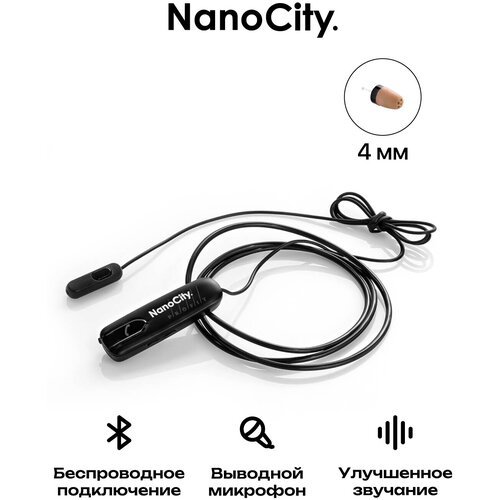 Микронаушник Nano City Капсульный Bluetooth Luxe с капсулой 4 мм и выведенным микрофоном и кнопкой пищалкой