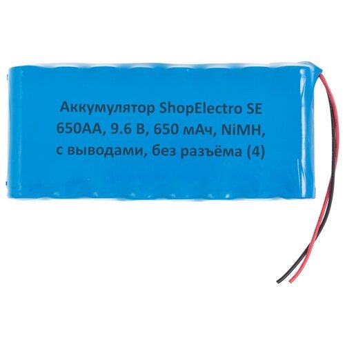 Аккумулятор ShopElectro SE 650АА, 9.6 В, 650 мАч/ 9.6 V, 650 mAh, NiMH, с выводами, без разъёма (4)