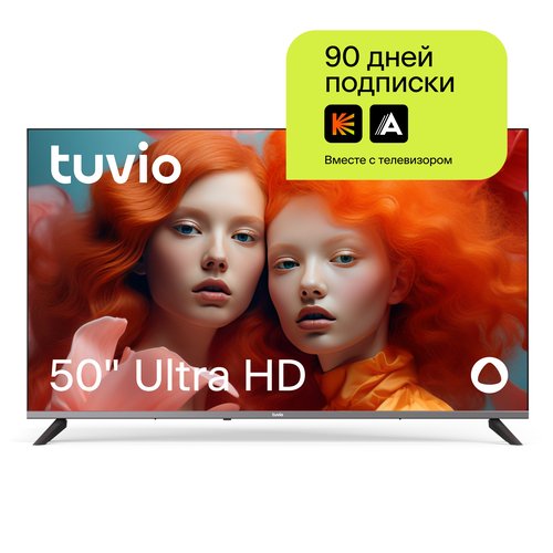 50” Телевизор Tuvio 4K ULTRA HD DLED Frameless на платформе YaOS, TD50UFGEV1, темно-серый