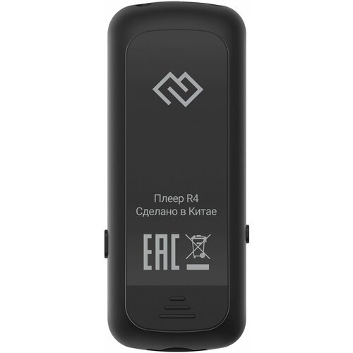 Плеер Flash Digma R4 8Gb черный/0.8'/FM/microSDHC/clip