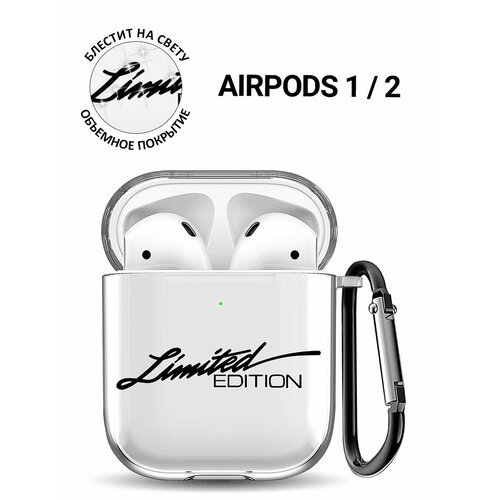 Прозрачный чехол для наушников Apple Airpods 1 / 2 с 3D принтом 'Limited Edition'