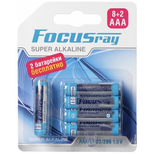 Батарейка FOCUSray SUPER ALKALINE LR03/BL(8 2) (8 2)/120/960