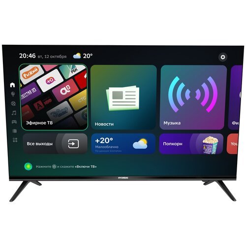 Телевизор LED Hyundai 43' H-LED43FU7004 Smart Салют ТВ Frameless черный/Ultra HD/DVB-T/60Hz/DVB-T2/D