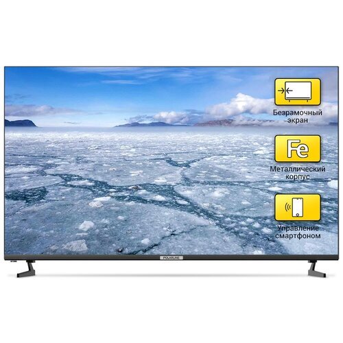 Телевизор POLARLINE 50PU52TC-SM, 50', Ultra HD 4K, черный