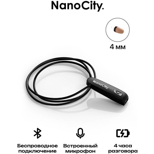 Микронаушник Nano City Капсульный Bluetooth