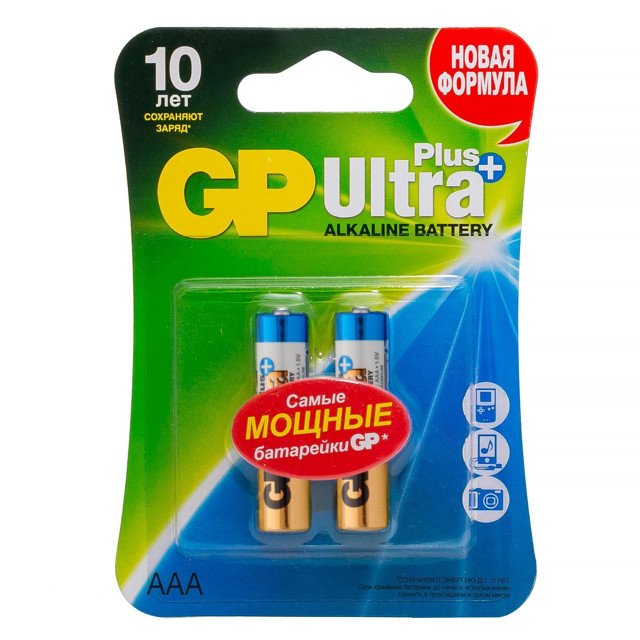 батарейка GP Ultra Plus AAA 2шт