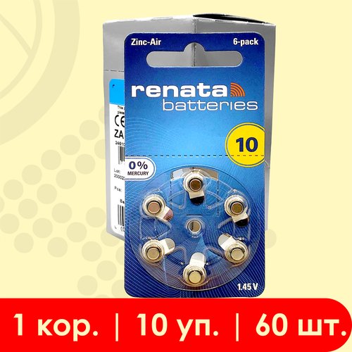 Renata 10 (ZA10/Жёлтый) | 1,45 вольт Воздушно-цинковая батарейка для слуховых аппаратов - 60шт.