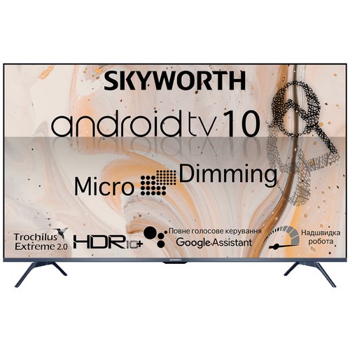 50' Телевизор Skyworth 50G3A 2021 LED, HDR, черный/серый металлик